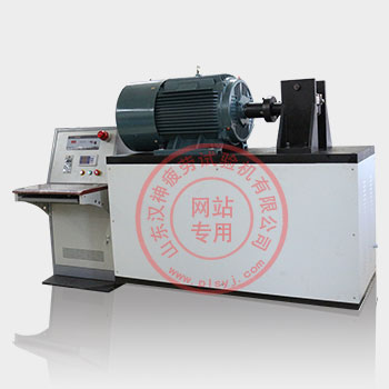 動態(tài)旋轉疲勞試驗機