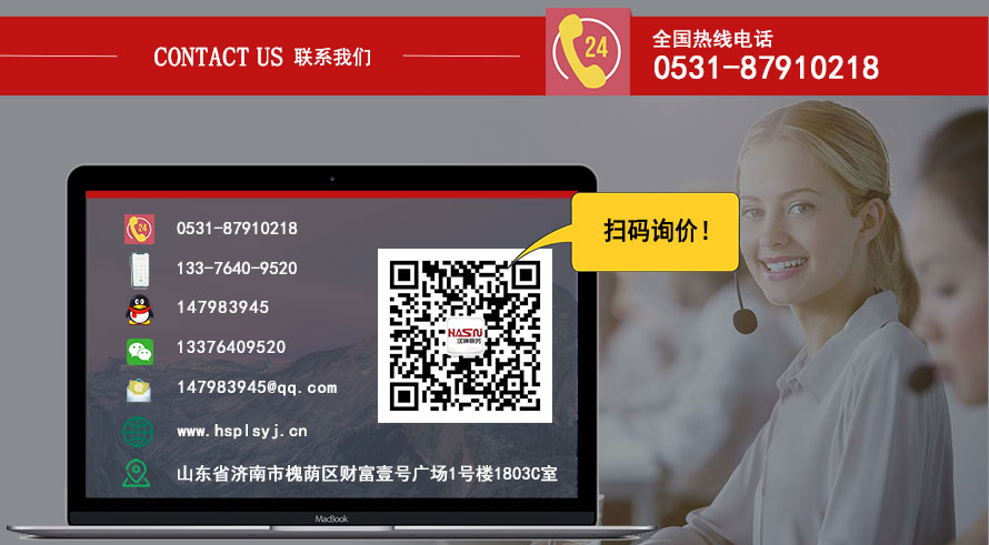 漢神疲勞試驗(yàn)機(jī)電話