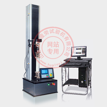 橡膠塑料材料萬能試驗機(jī)